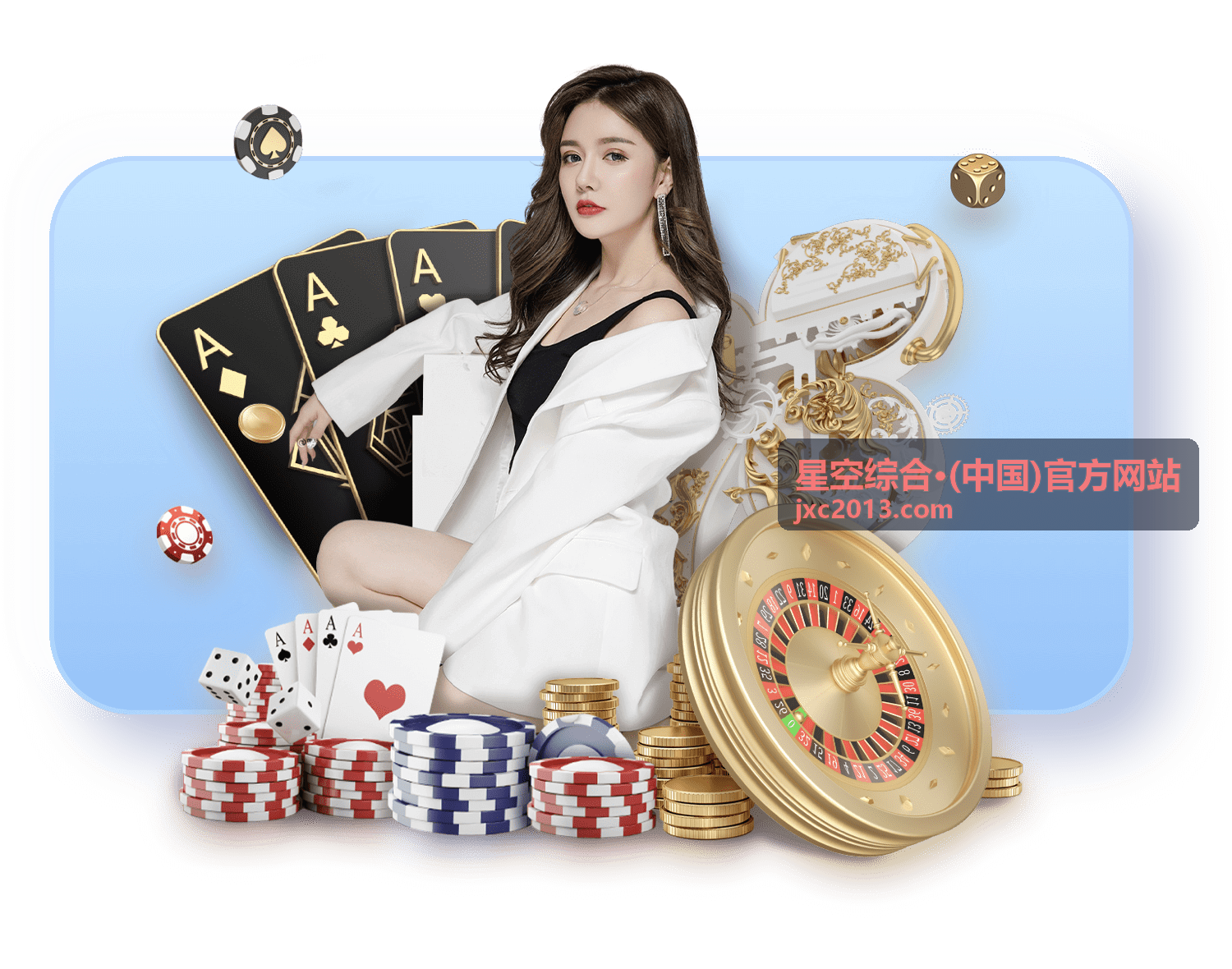 星空综合·(中国)官方网站零售客户项目记录